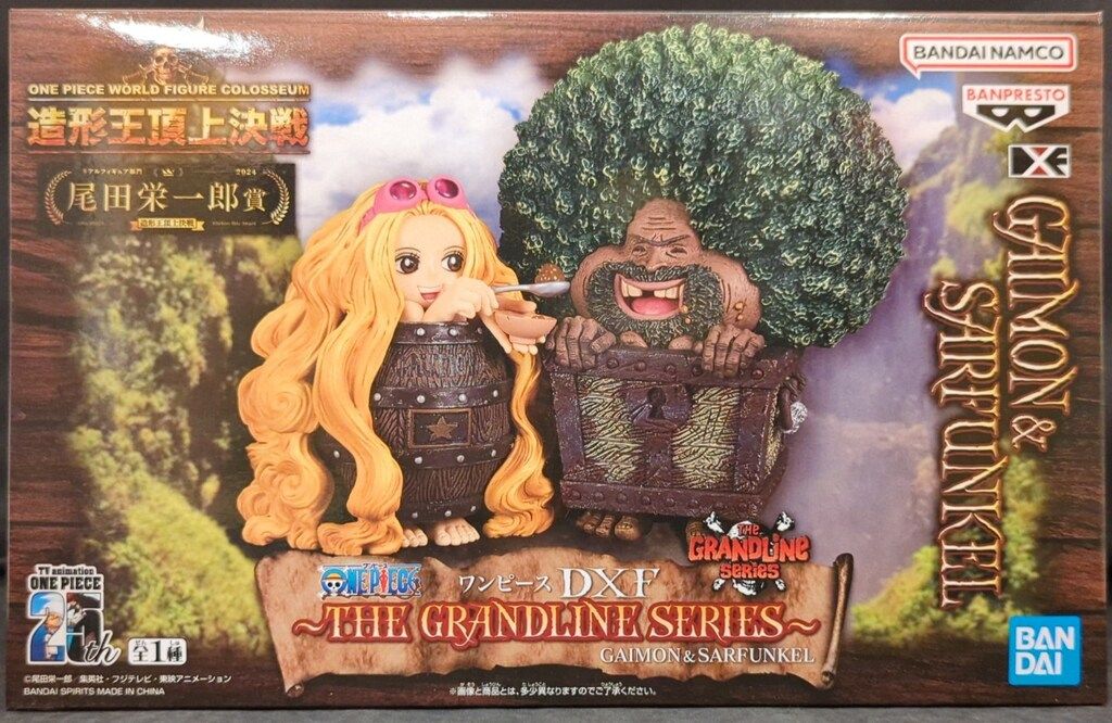 BANDAI SPIRITS DXF THE GRANDLINE SERIES GAIMON&SARFUNKEL ガイモン