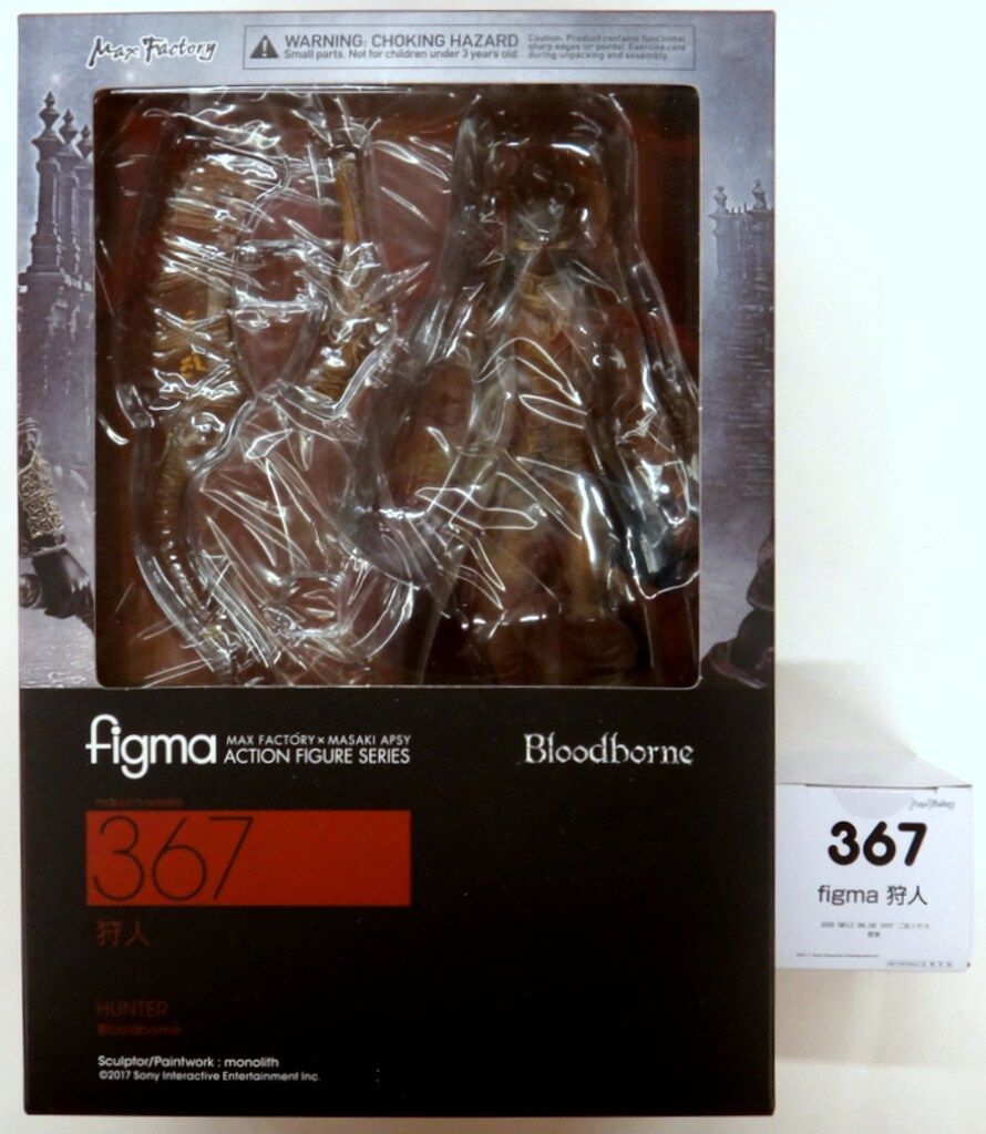 MAXFACTORY figma Bloodborne 狩人 特典付 367-国内正規品