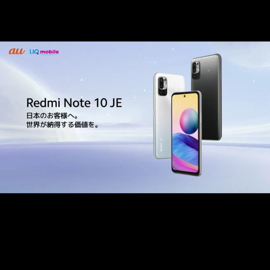 新品未使用未開封♥Redmi Note 10 JE♥グラファイトグレーSIMフリ