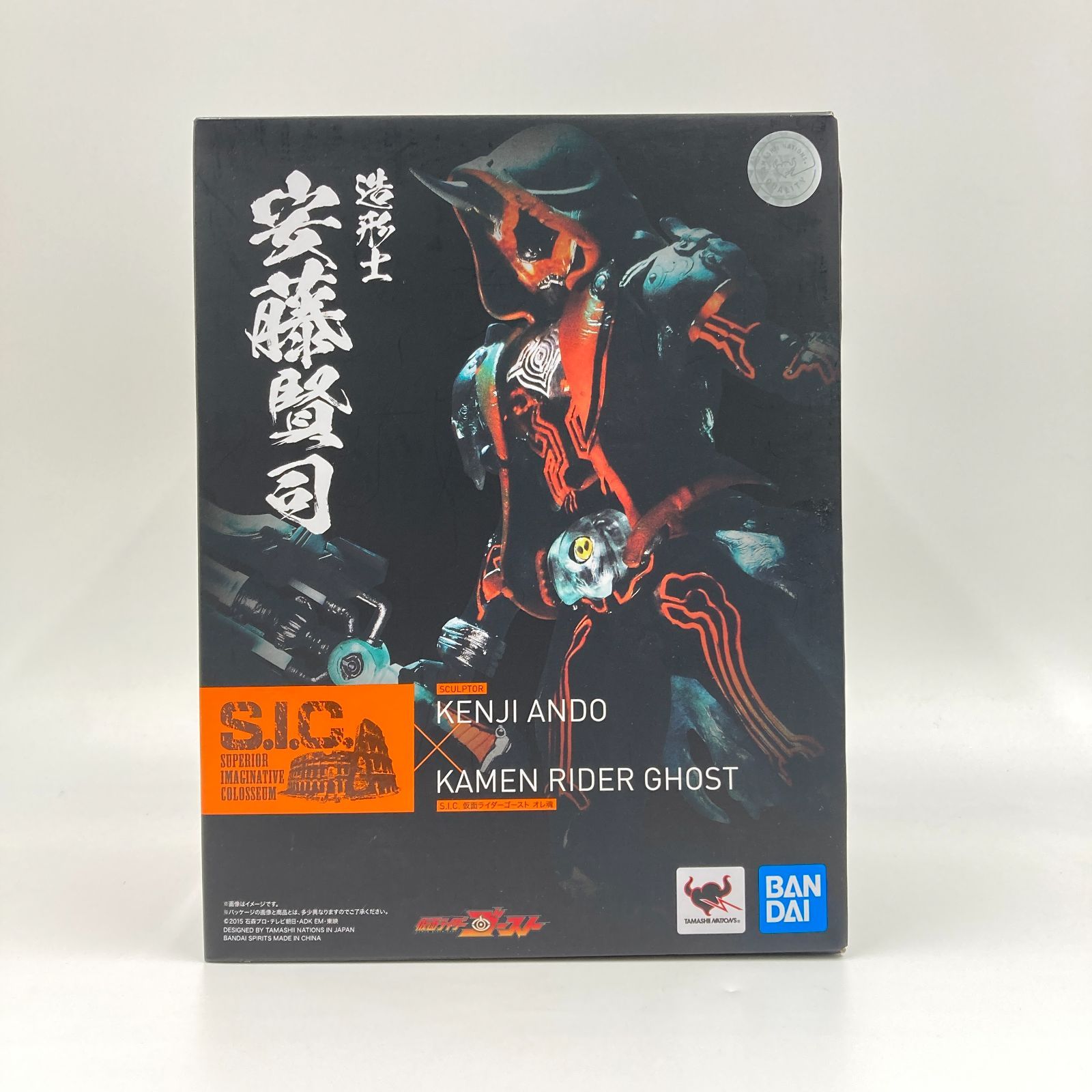 艦これ 陽炎型駆逐艦9番艦 天津風 SSP PSA10 ヴァイス