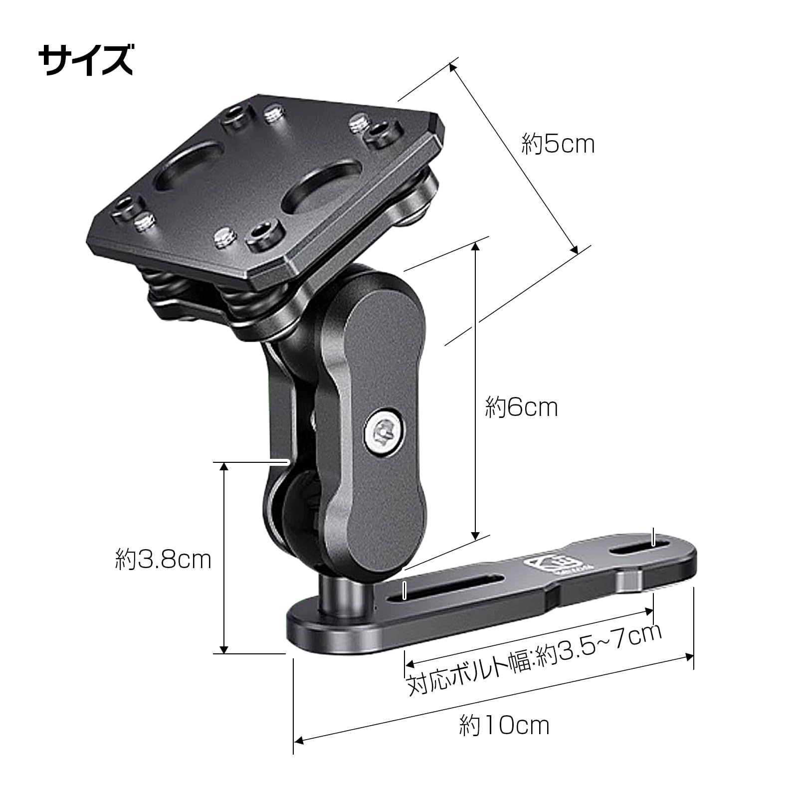 本体取付ブラケット