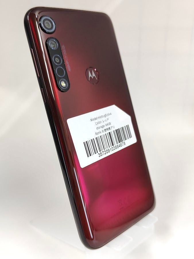 中古 moto G8 PLUS 64GB ポイズンベリー SIMフリー - メルカリ