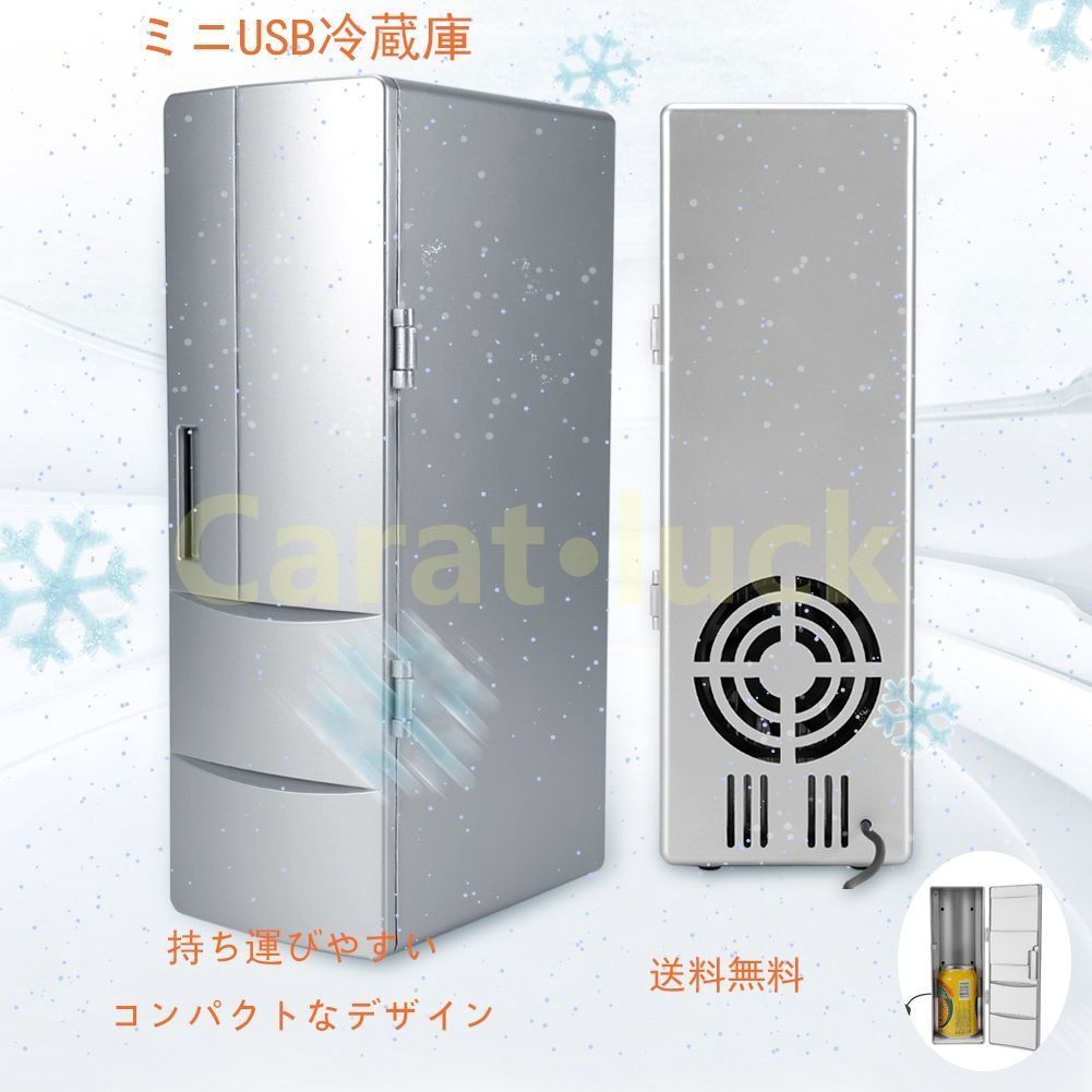 ミニ冷蔵庫 小型 冷温庫 保温保冷庫 クーラー/ウォーマー 家庭用