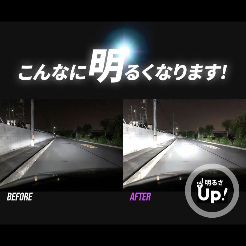 55W化 △ エルグランド / E52 H22.8～ 光量アップ D2S 純正