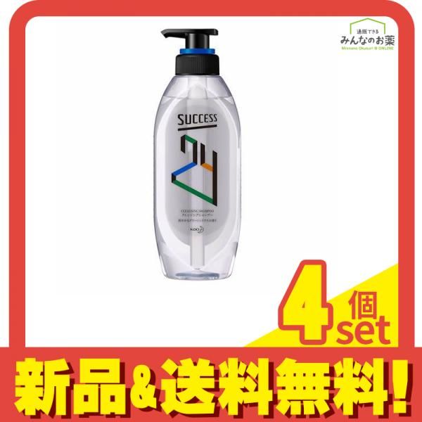 サクセス24 クレンジングシャンプー グリーンシトラスの香り 350mL (本体) 4個セット まとめ売り