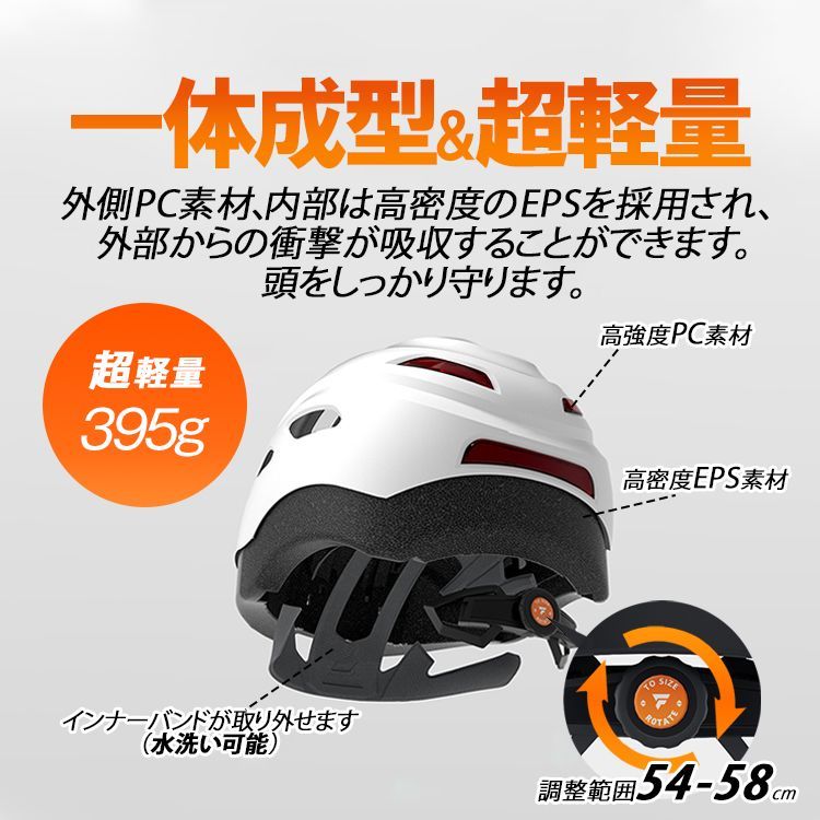 軌跡記録