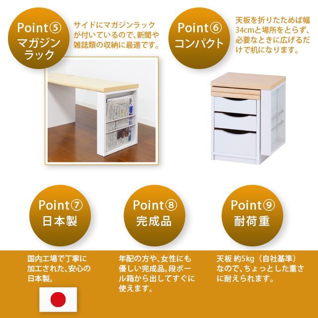 ワンタッチ折りたたみ文机