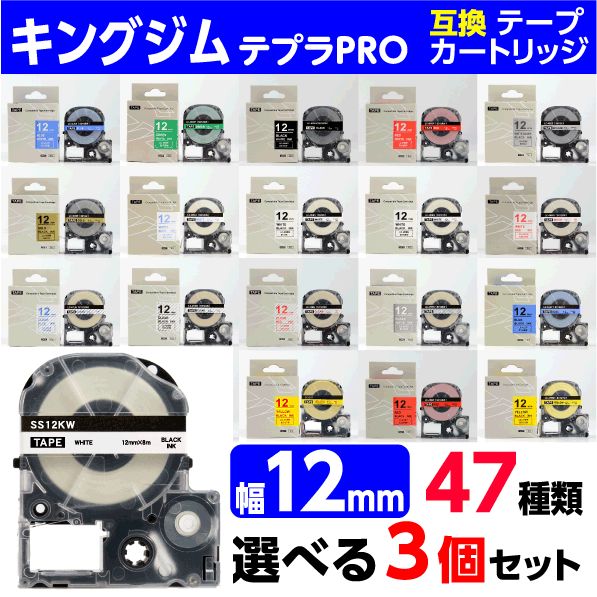 KING JIM TEPRA テープカートリッジ 12mm Amazon.com: King Jim Tepra PRO 12mm SC12B Blue Tape