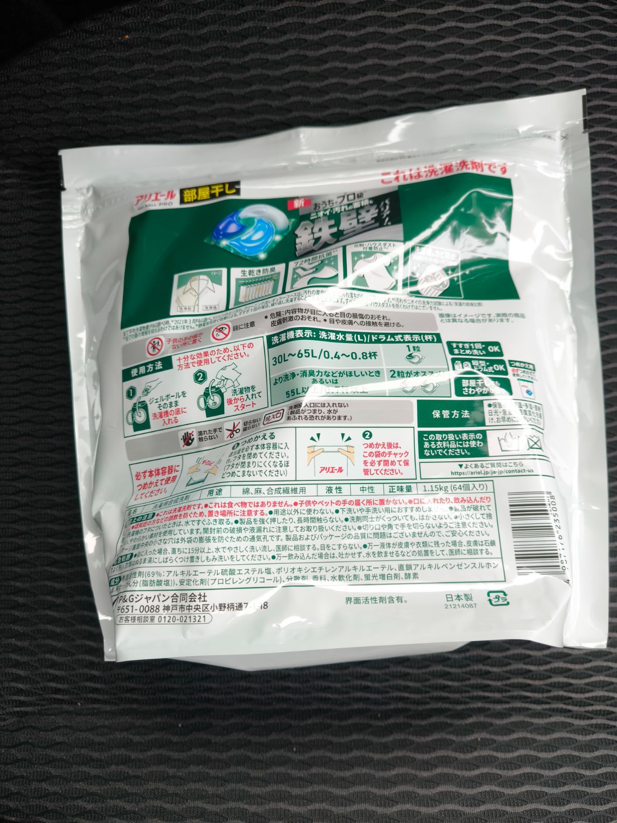 5個