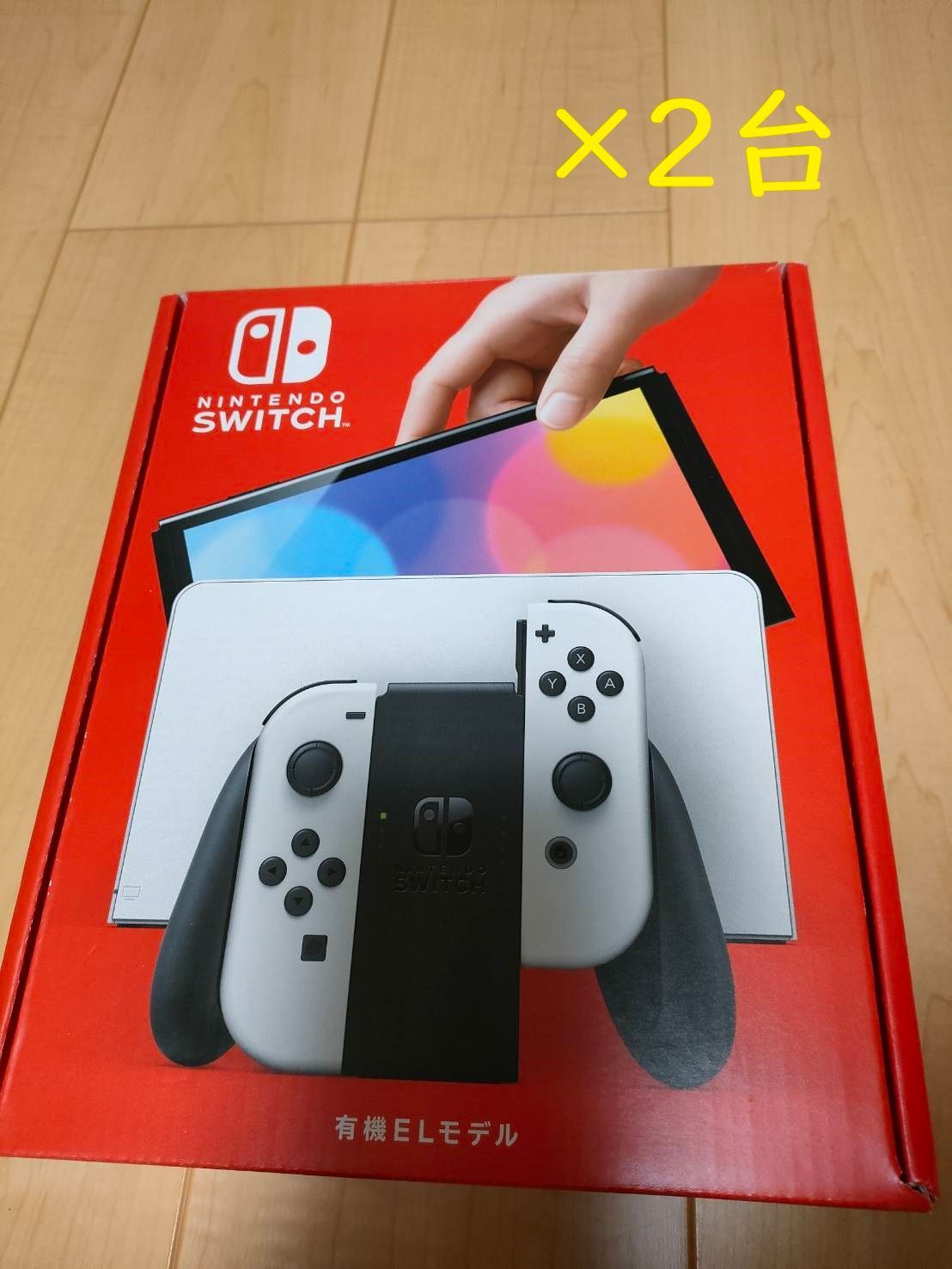 SEAL限定商品】 Nintendo Switch 新型 有機ELモデル ホワイト 2台 家庭