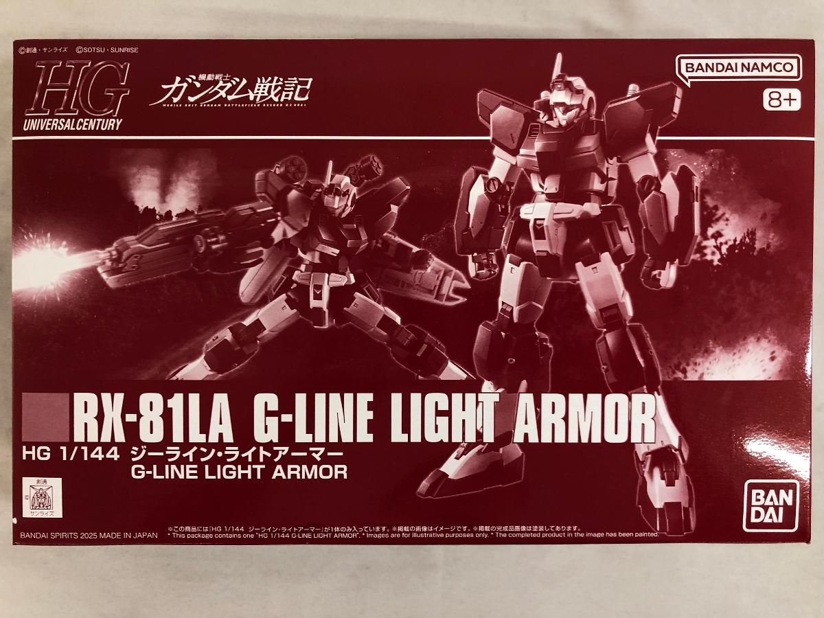 BANDAI - プレミアムバンダイ限定 HG 1/144 RX-81LA ジーライン・ライトアーマー 機動戦士ガンダム戦記 プラモデル(5068599) バンダイスピリッツ プレミアムバンダイ限定 HG 1/144 RX-81LA ジーライン・ライト