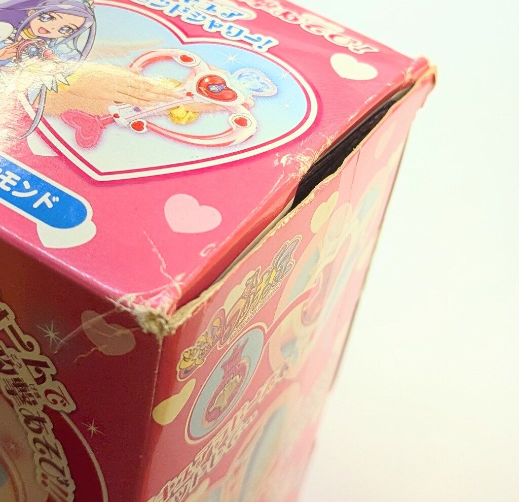 BANDAI - ★未使用、未開封★　プリキュア　ラブハートアロー 食玩王国オフィシャルウェブサイト プリキュアラブハートアロー