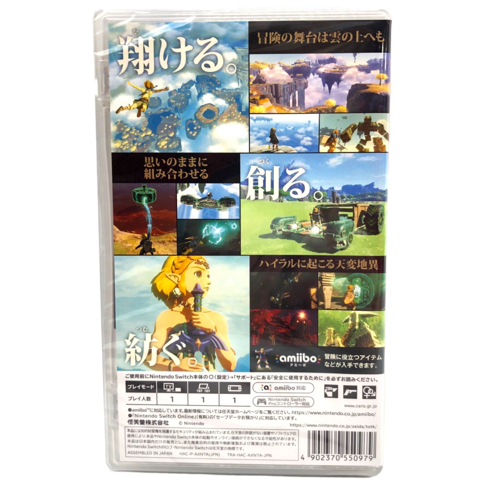 ゲームソフト　0831 ゲームソフト 0831