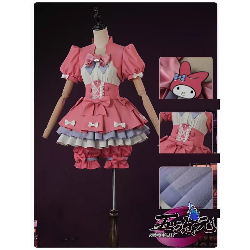 江南猫次 第五人格 IdentityV コスプレ 応援団×マイメロディ サンリオコラボ 衣装 道具追加 ハロウィンハロウィン ハロウィン