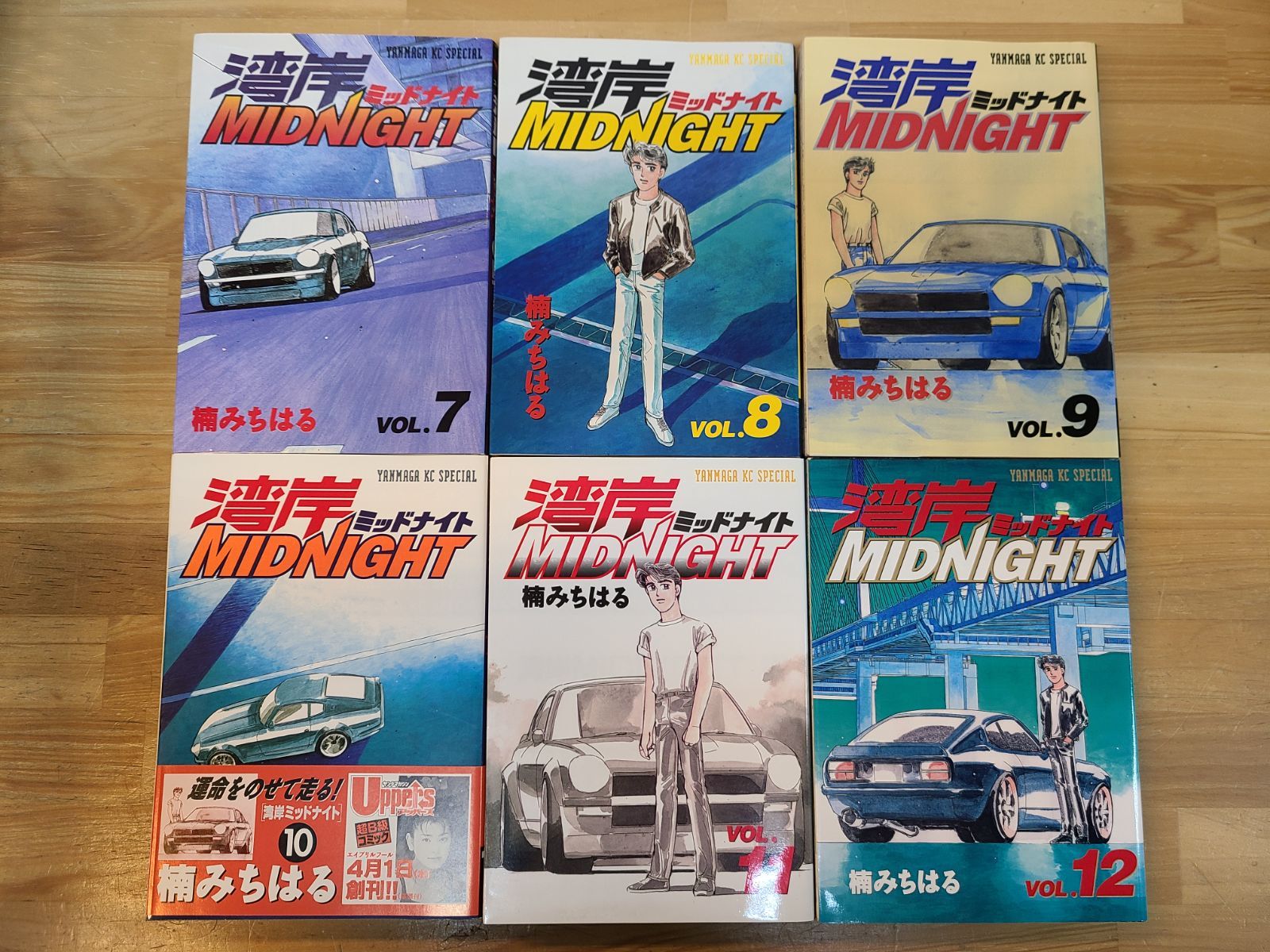 初版 湾岸MIDNIGHT 1巻～42巻 全巻 +1巻 計43冊セット 楠みちはる