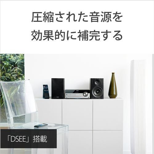 ソニー CMT-SBT100 ミニコンポ Bluetooth対応 WM-PORT - 格安セレクト