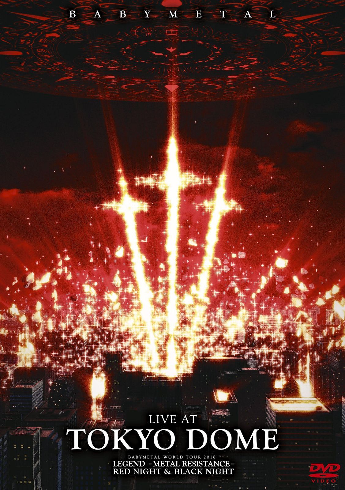 LIVE AT TOKYO DOME (通常盤)[DVD] LIVE AT TOKYO DOME (通常盤)[DVD] - メルカリ