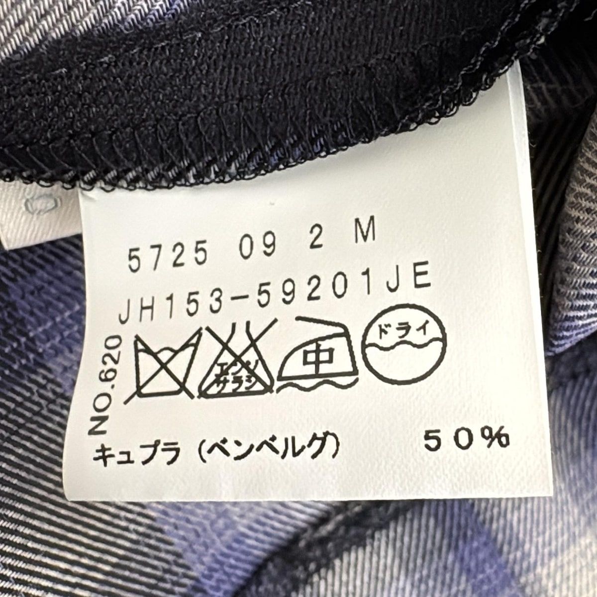 サイズ0