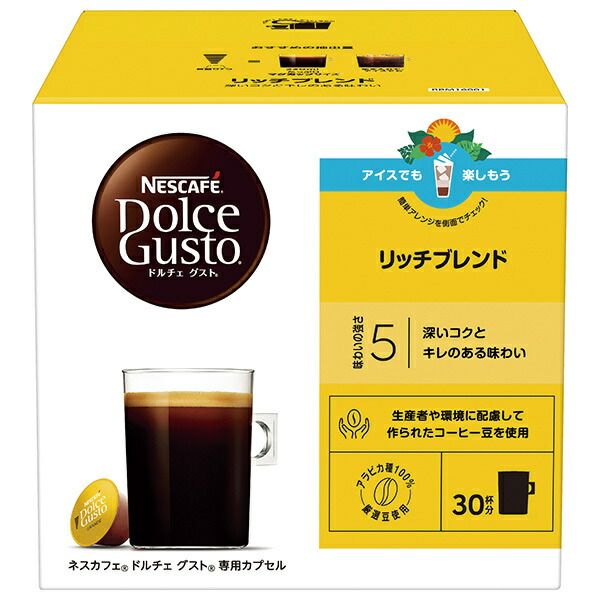 ネスレ日本 ネスカフェ ドルチェ グスト カプセル リッチブレンド 30P×3箱入× 2ケース | 送料無料 Dolce Gusto コーヒー