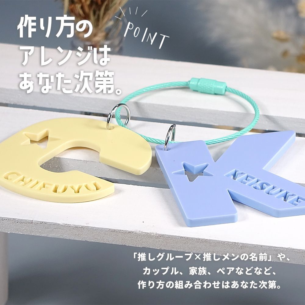 キーホルダー アクリル 名前キーホルダー 名入れ ギフト 出産祝い 入学
