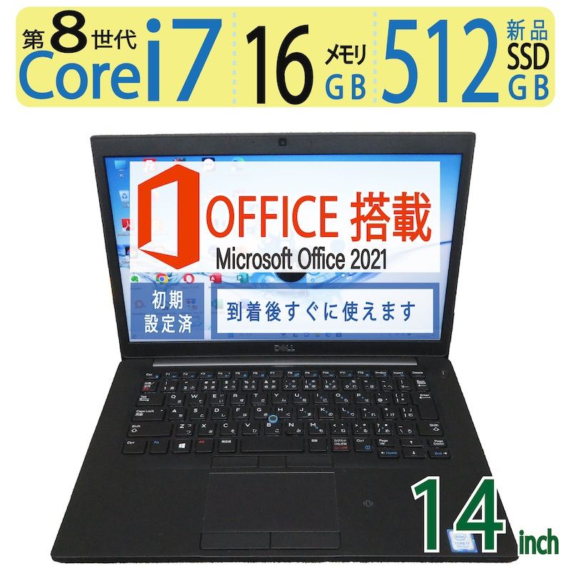 11世代Corei7ノートDELL Latitude/14型フルHDメモリー16 biz】デル、第11