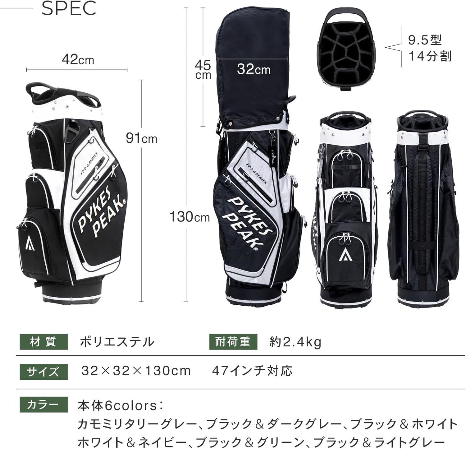 キャディバッグ(カートタイプ)【軽量 2.4kg / 9.5 型 / 47インチ対応