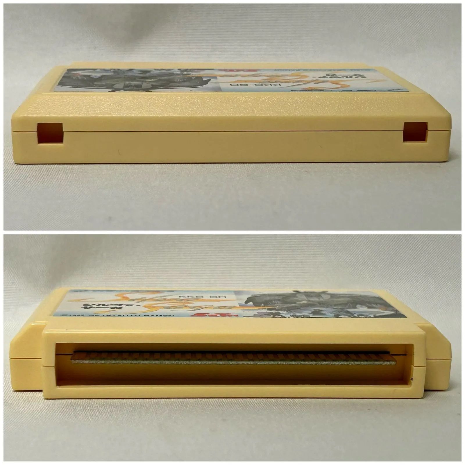 浜館25-447】 ファミコン シルヴァ・サーガ 【中古品】 - メルカリ