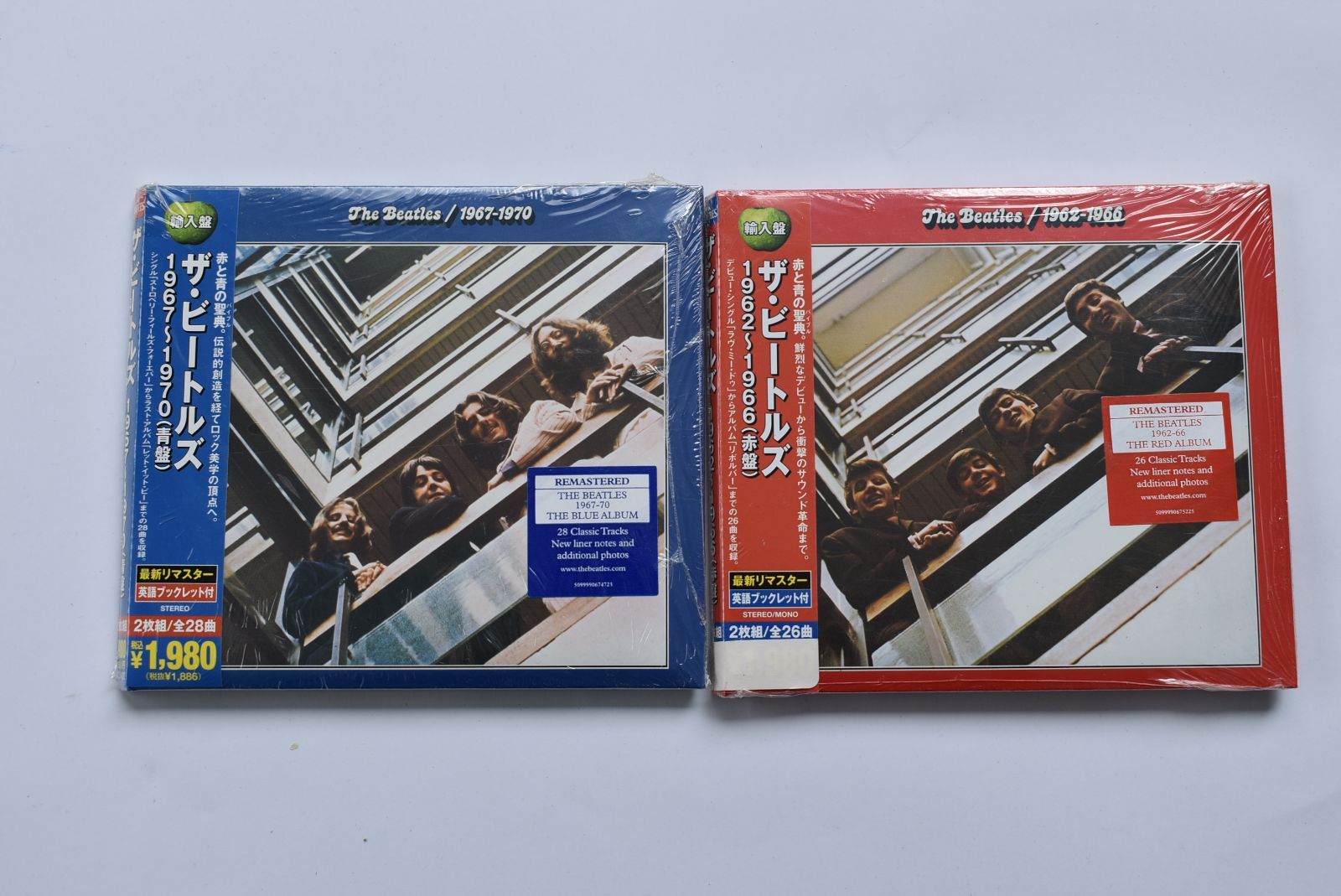 限定価格セール ビートルズ 1962-1967年 CDアルバム３枚 全部で54曲