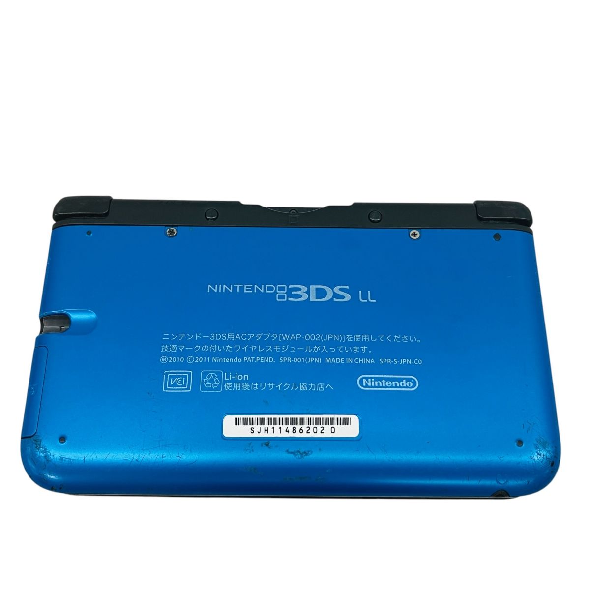 Nintendo 3DS LL SPR-001 ゲーム ブルー 任天堂 ニンテンドー