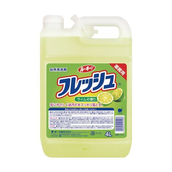 まとめ 第一石鹸 ルーキーVフレッシュ 業務用 4L 1本 ×5セット