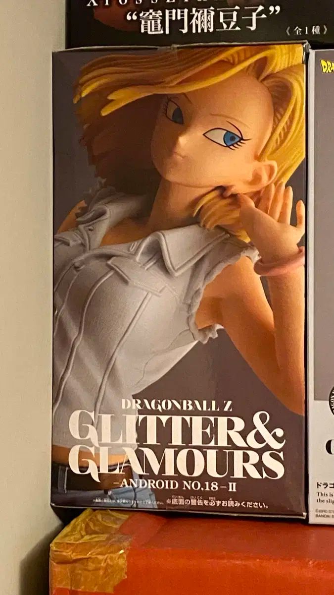 ドラゴンボール アンドロイド 18 サブパラグラフ G ＆ 売ります
