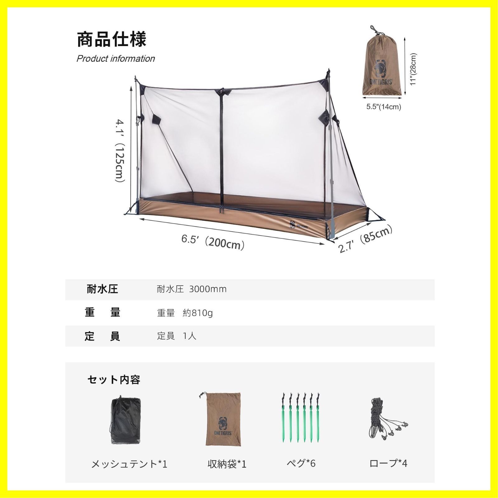 ポールは別売