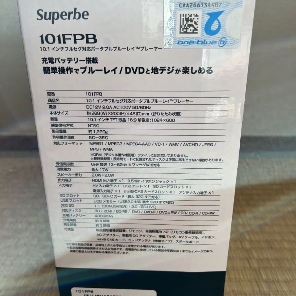極美品☆】Superbe 101FPB ポータブルBDプレーヤー - メルカリ