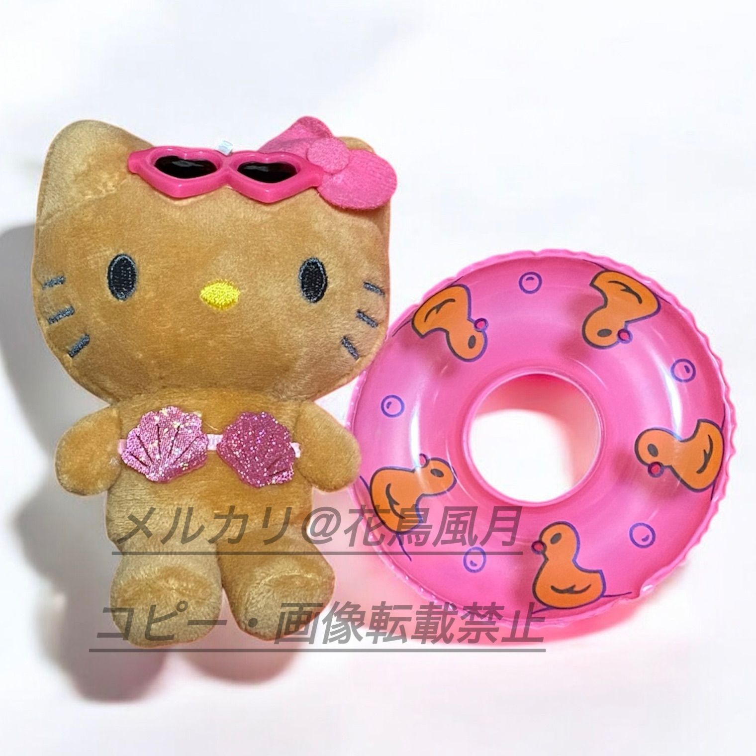 ハローキティ ビーチウェア ぬいぐるみ　1 新品未使用品】ハローキティ ビーチスタイル ぬいぐるみボール