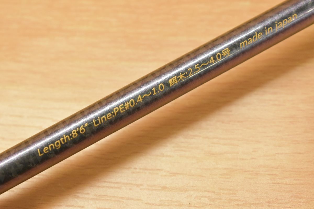 スクイッドマニア