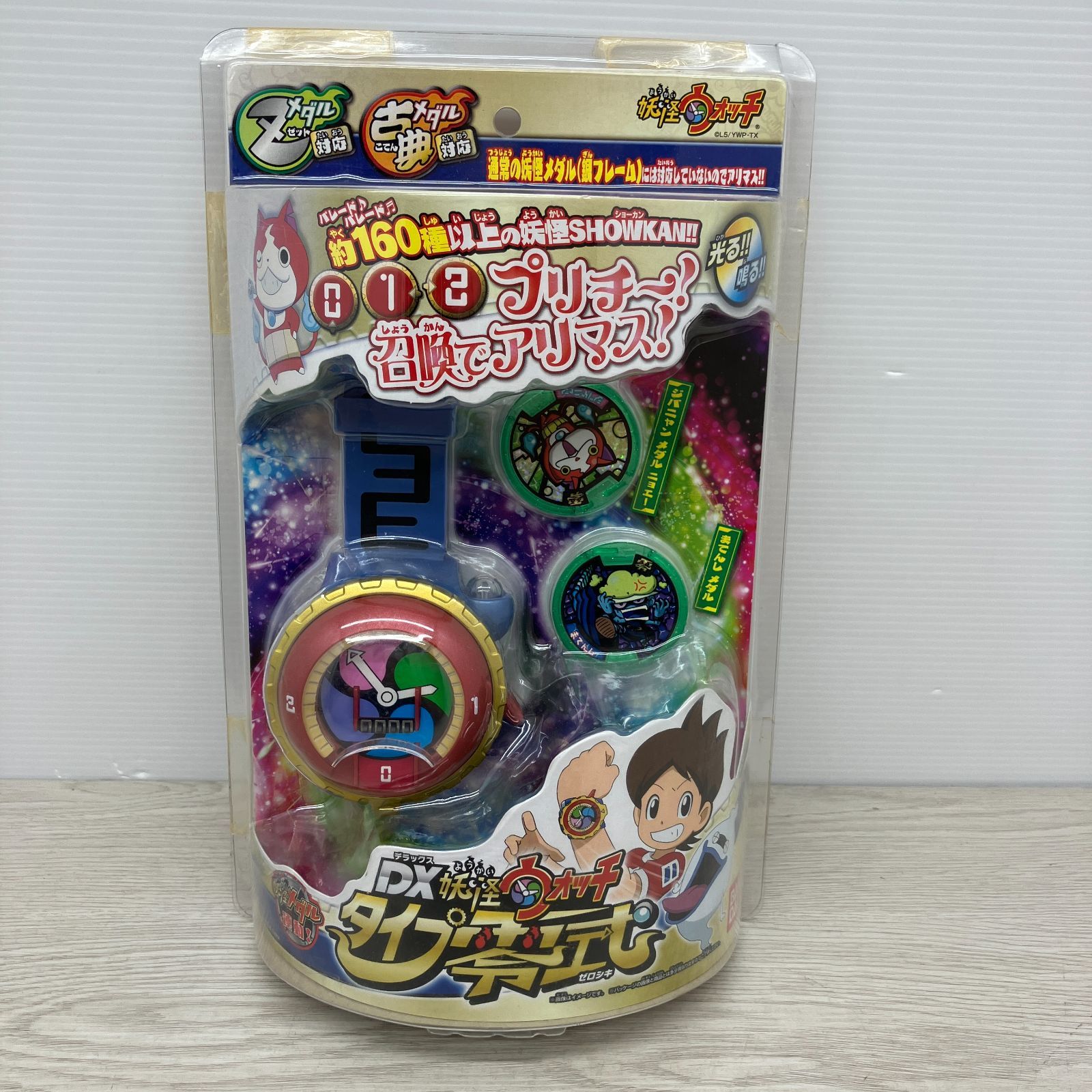 未開封品】DX妖怪ウォッチ タイプ零式 (C8-41)T - メルカリ