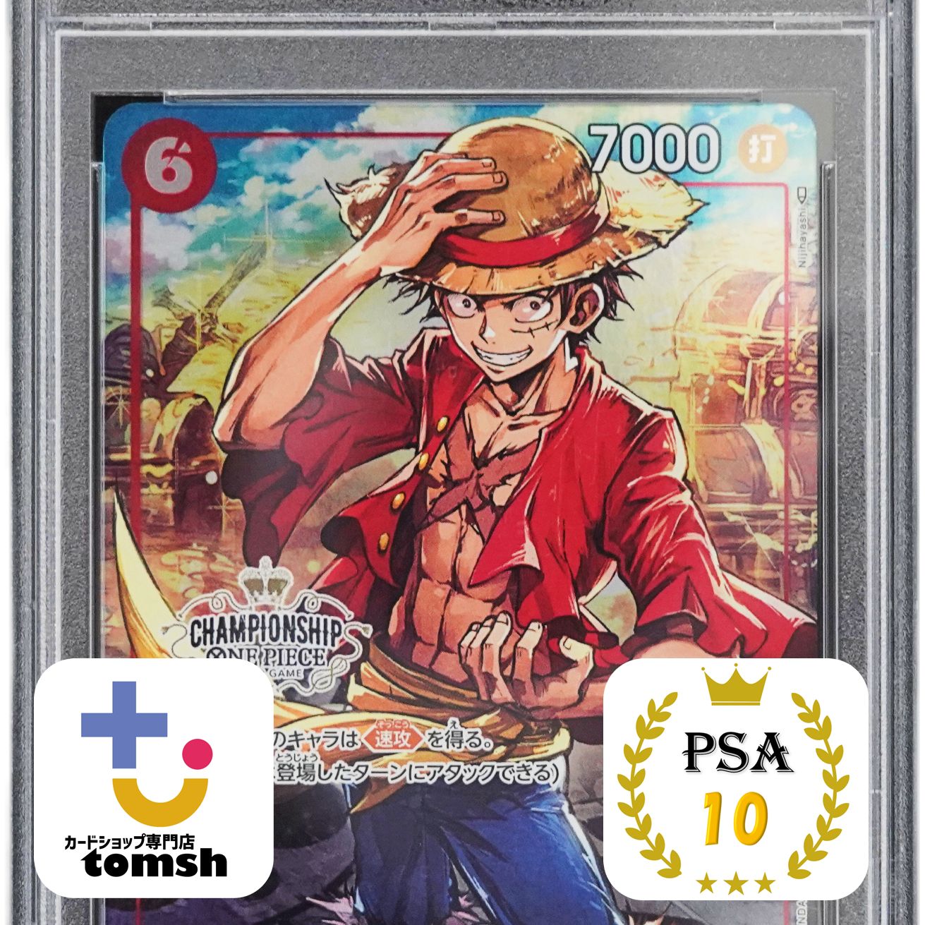 PSA10】ルフィ プロモ チャンピョンシップ CS p - メルカリ