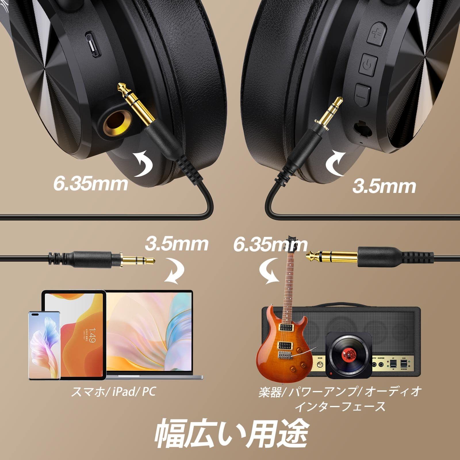 モニターヘッドホン