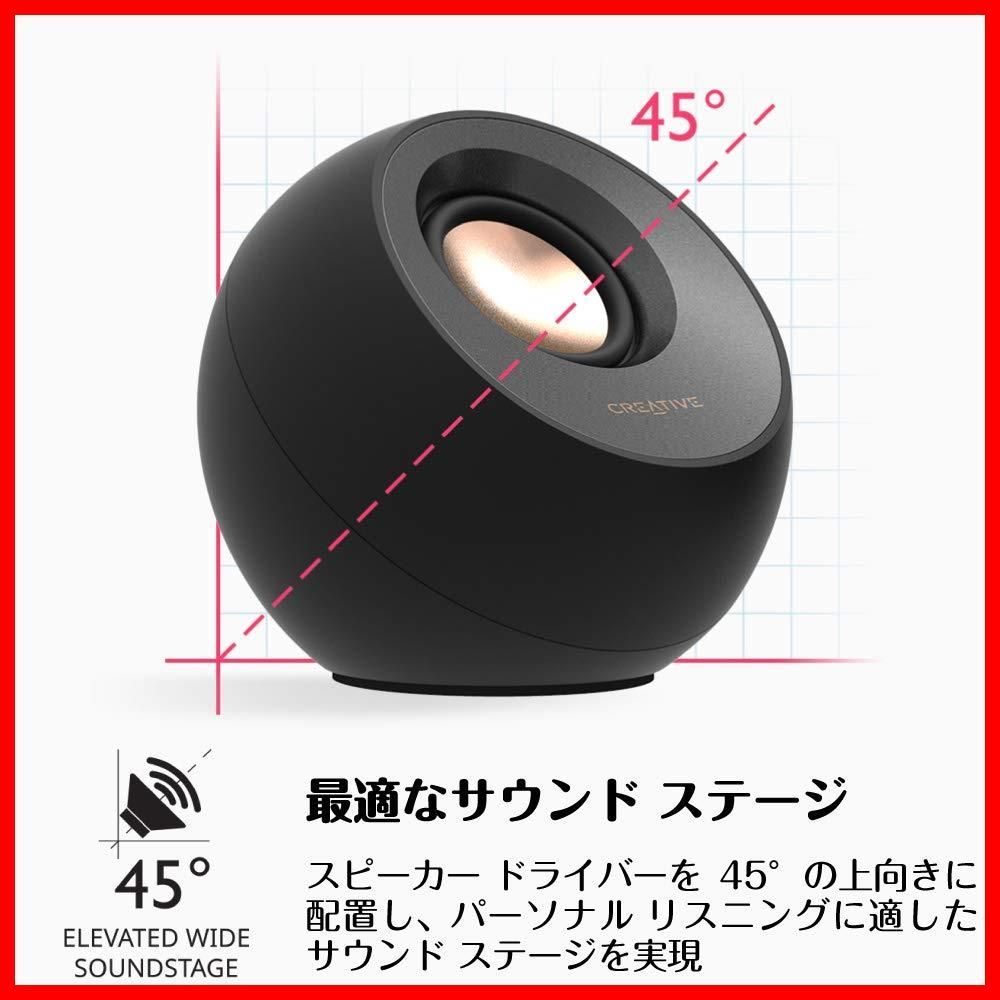 新着商品】V3 Pebble ホワイト 入力切替（USBオーディオ/Bluetooth/3.5