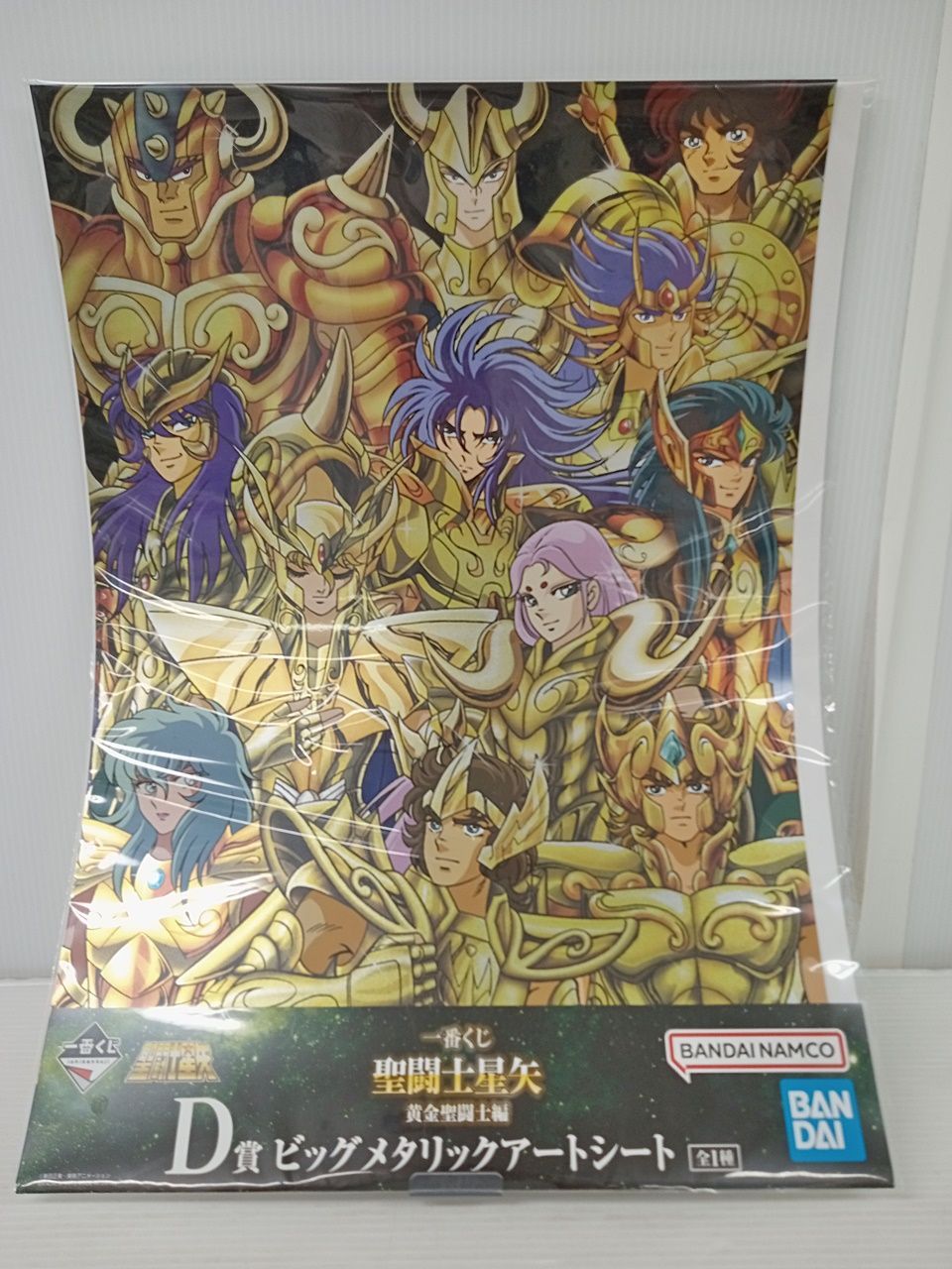 BANDAI バンダイ 一番くじ 聖闘士聖矢 D賞 ビッグメタリック