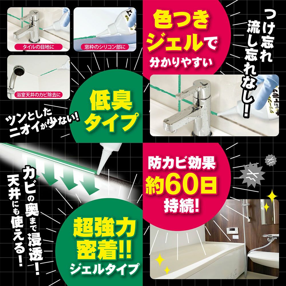 グリーンジェル 300g