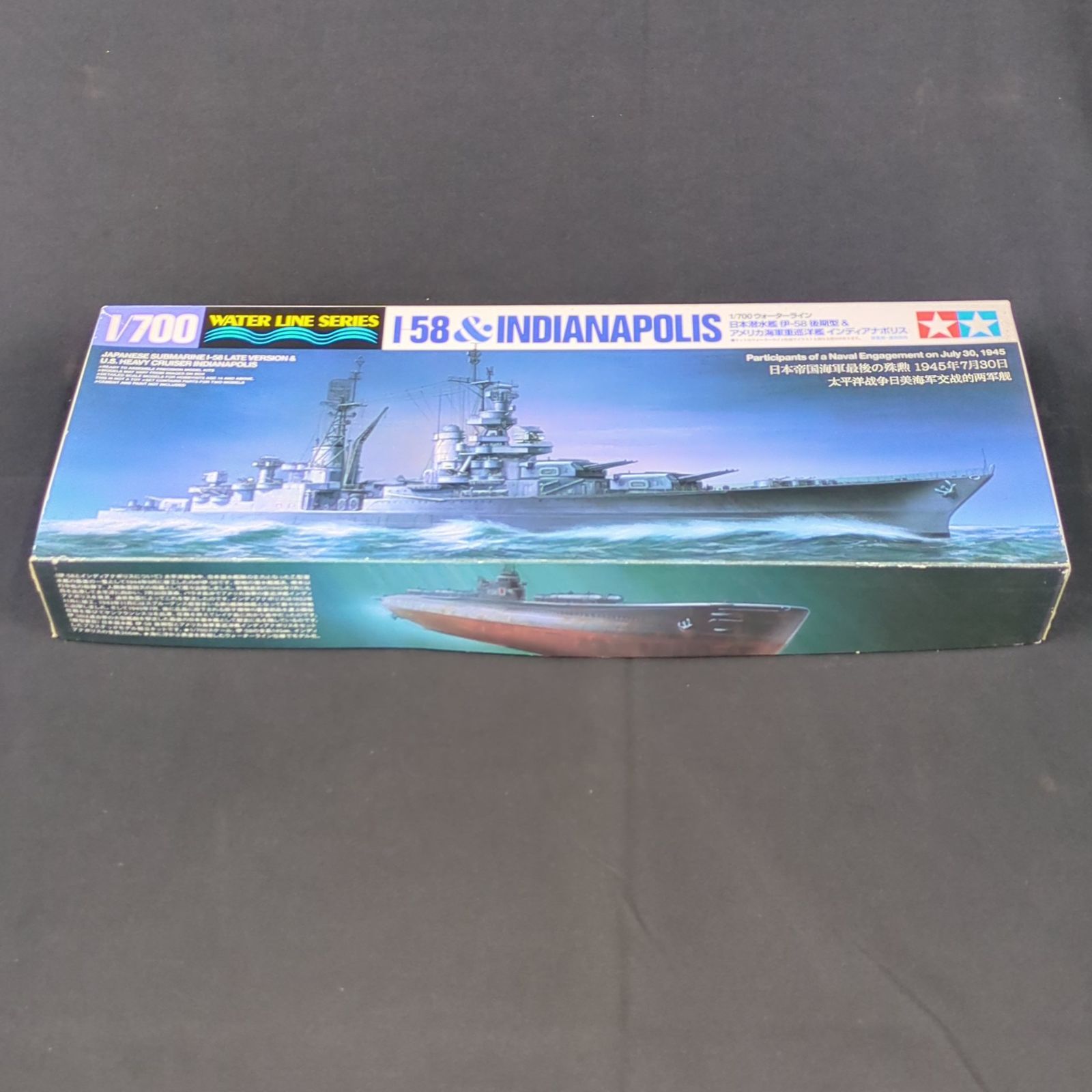 インドネシア海軍飯ごう【未使用品】現品限り 2025年最新！シシュマール級潜水艦の全貌｜インド海軍の