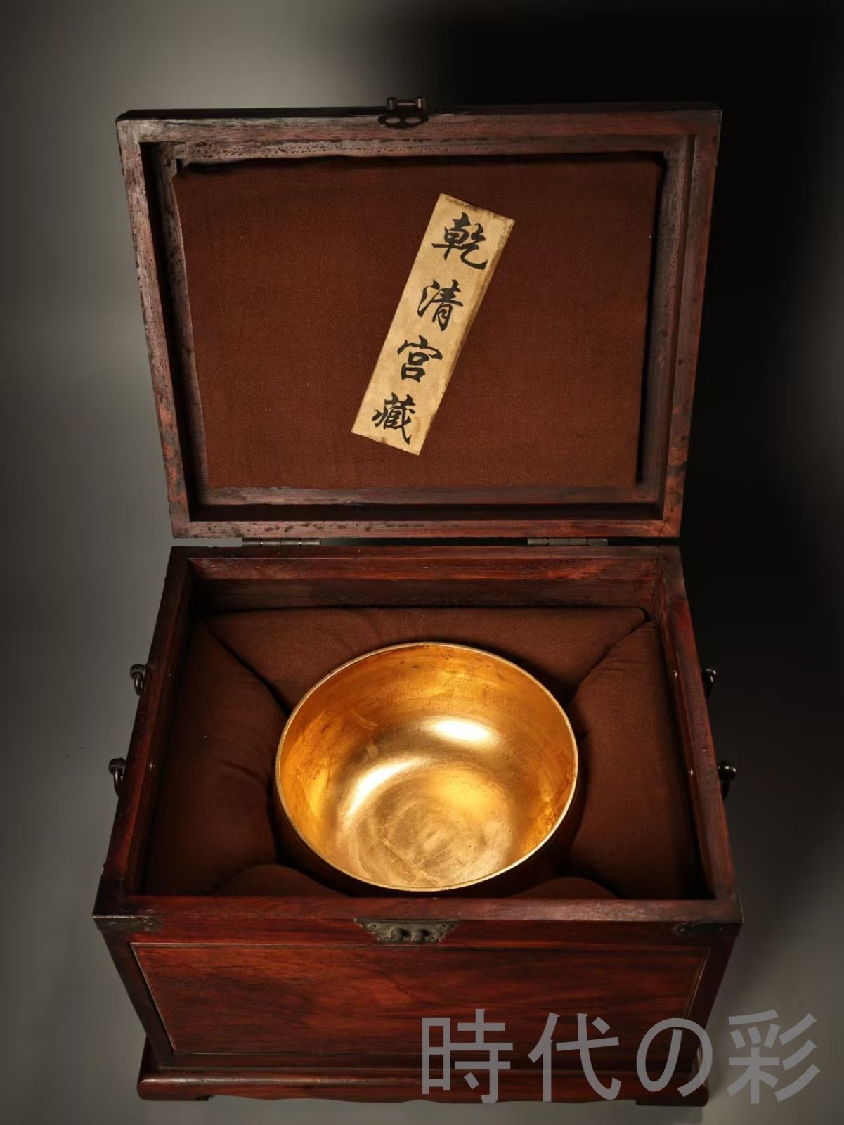 中国古美術 旧蔵 宮廷御藏 紫銅描金描金 銅磬佛音碗 高浮彫 清代 銅器 古玩 唐物 中国古 時代物 仏具 R07100130