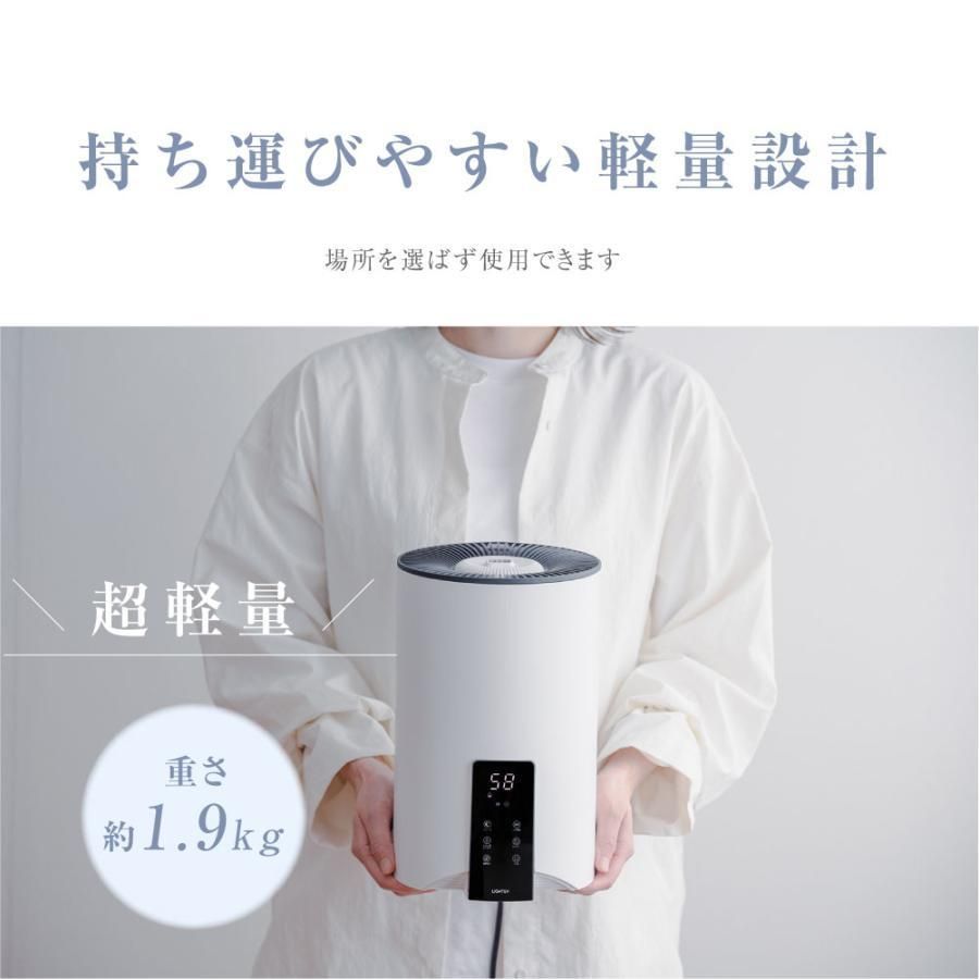 大容量4L 3段階加湿調節