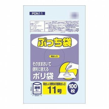 オルディ ぷっち袋11号 透明100P×100冊 20067001