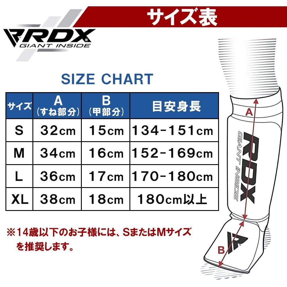 RDX ボクシング キックボクシング プロテクター 【 ブラック Lサイズ 】 レガース 格闘技 シンガード レッグガード 空手 すねあて サポーター  レッグサポータ 総合格闘技 ファールカップ - メルカリ