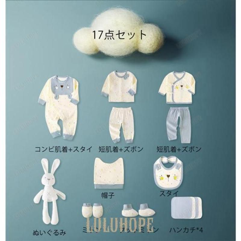 ギフト ベビー用品