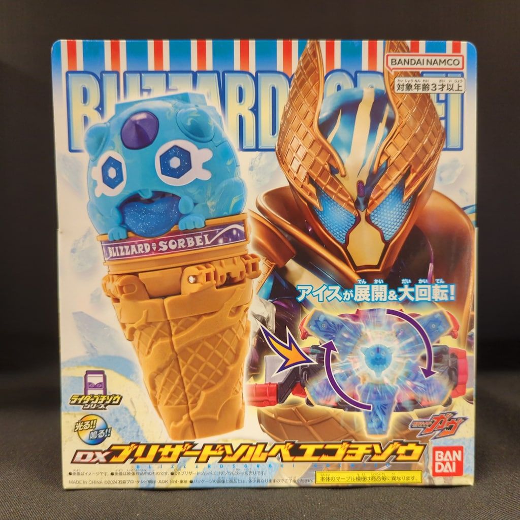 BANDAI - 仮面ライダーガヴ DXブリザードソルベエゴチゾウ ゴチゾウ DXブリザードソルベエゴチゾウ｜仮面ライダーおもちゃウェブ