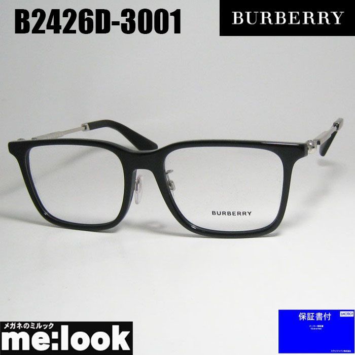 BURBERRY バーバリー メンズ 眼鏡 メガネ フレーム サングラス B2426D-3001-54 度付可 ブラック BE2426D-3001-54