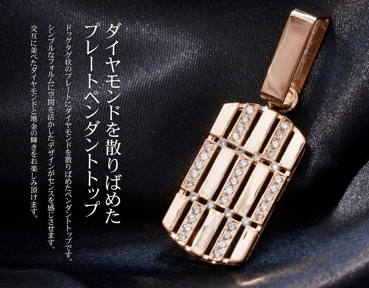 プレート ペンダントヘッド